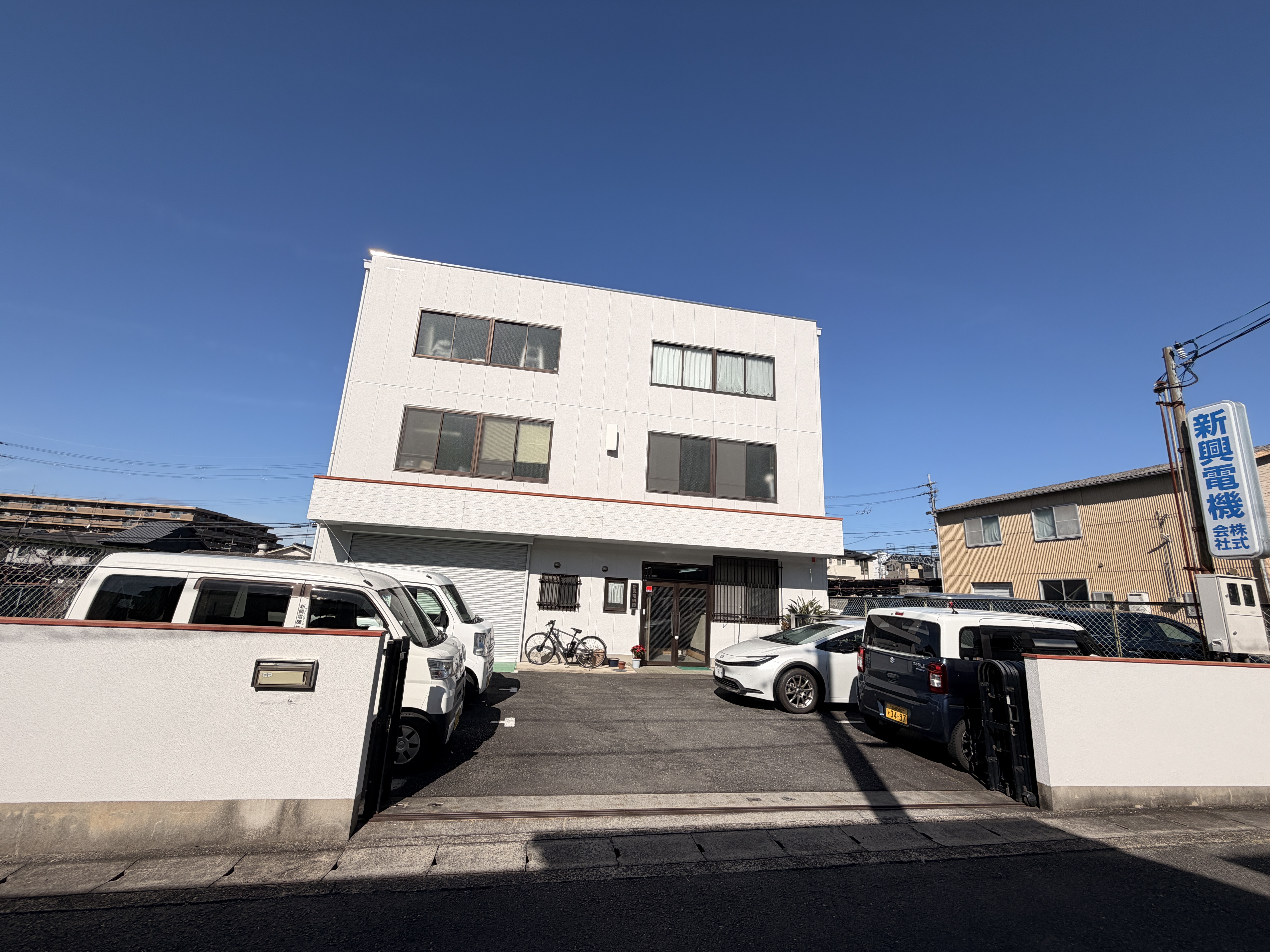 新興電機株式会社